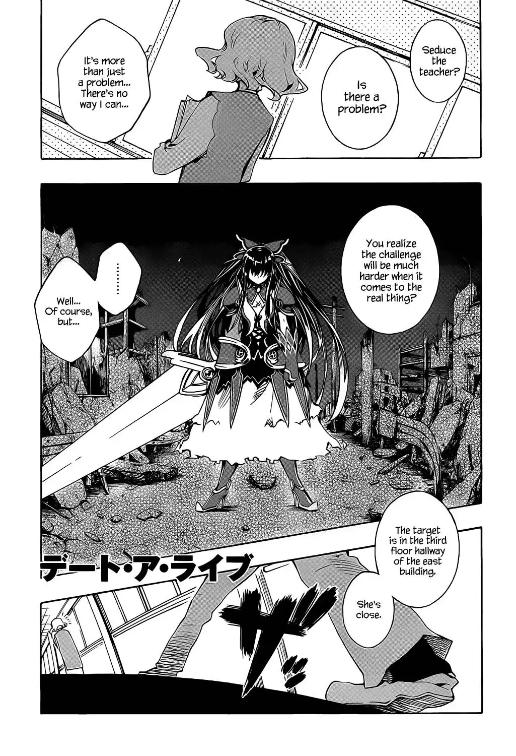 Date a Live Chapter 4 2